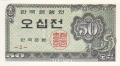 South Korea 50 Jeon, 1962
